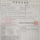 한국라이닝상사