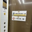 양재내과의원 이미지