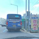 유화자동차공업사 이미지