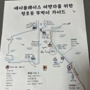 [강원도/속초] 속초 오션뷰 펜션 에이플레이스 202호 내돈내산 숙박후기 feat. 가성비