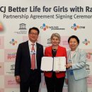 씨제이글로벌(CJ Global) 이미지