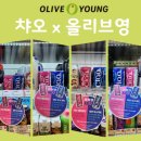 챠오(Ciao) | 캔으로 즐기는 와인추천_챠오 레몬피치 캔와인 [ciao캔와인]