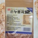 유명채널