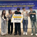 다인산업 | 2026년도 첨단 분야 혁신 융합대학생 그린 이노베이터-ESG 정책 캠프 - 후기
