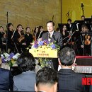 신년음악회 이미지