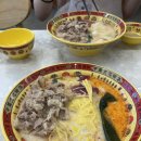 마라순코우 마라탕 공도점 네이버블로그