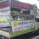 이브자리안동