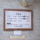 권가네삼계탕 네이버블로그