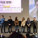 28140-3-6-13 | 휴민트 무대인사 3주차 일정 후기 꿀팁 좌석 예매 시야 용산아이파크몰 cgv 13관