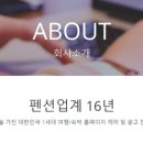 엔인포