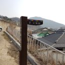 향교옆길 이미지