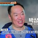 박상면 카카오 검색결과