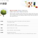 스페셜학원