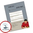 SOUP - 광명시 오리로 961 | SOUP