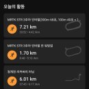 리커버리427 | MRTK STR 3주차, 반포 종합운동장 인터벌 훈련 그리고 남산 둘레길 1회전과 북측 순환로 2회전