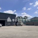 서이천부동산공인중개사사무소 이미지