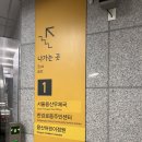 고라개어린이공원 | 용산 어린이정원 산책, 셔틀버스 이용 후 임대주택 반대 현장 후기