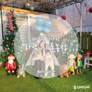 샤론2농장 이미지