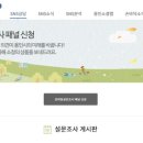 패널