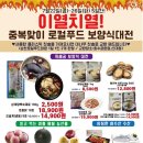 순천-18호 이미지