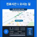 서울주플란트치과의원 이미지