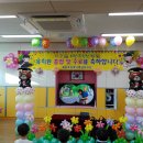 채운초등학교병설유치원 이미지