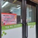 돌마초등학교 이미지