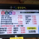 호산 양만장