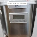 주식회사 시엠 이미지