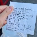 온수역 남부광장 돌돌치킨 앞(2) | 온수역자동차운전전문학원 등록 및 후기