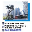 자이&스위첸공인중개사사무소 이미지