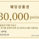 광천로273번길 이미지