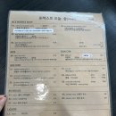 배달의쌀국수 아산점 이미지