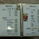 너른바다횟집