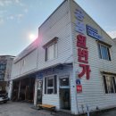 공임일번가 | [신호동공임일번가]신호동자동차정비/신호동차량정비/신호동엔진오일교환/신호동공임일번가/신호동수입...