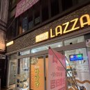 광복중앙로 | [남포동맛집] 라짜이 마라탕 광복점 내돈내산 솔직후기