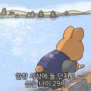 유진상가 밑 | 2025 12월의 일기