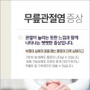 해유한의원 네이버블로그