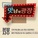 믿음푸드 네이버블로그
