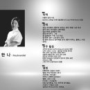 네잎클로버음악학원 이미지