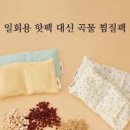 배가 살살 아파요 이유와 배아플때 대처법 이미지