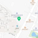 맛남식품