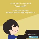 뮤직캐슬피아노