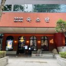 분당백제약국 이미지