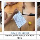 세류초등학교 이미지