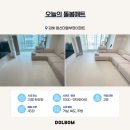 김해 시공매트 돌봄매트1m 월산마을부영 층간소음 걱정없이