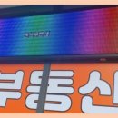 경인옛로 이미지