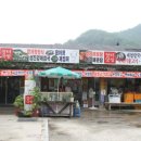 장터돈국밥 이미지