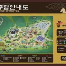 런닝맨공인중개사사무소 이미지