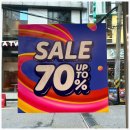 종로-신영-종로-영-161 | 올리브영 세일할때 뭘사야할까?(할인템/증정템)